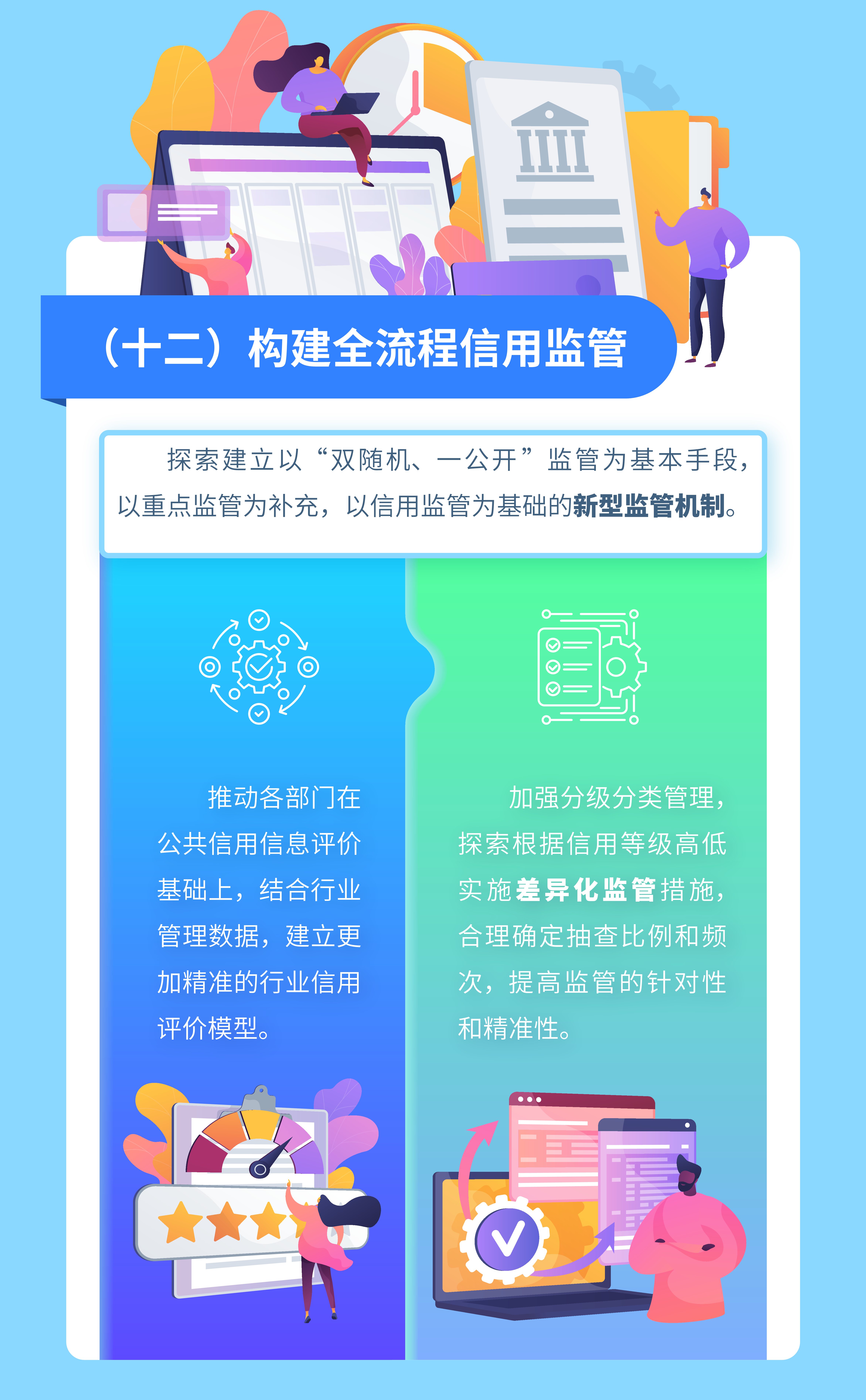 4.0图解（定稿）-13.jpg