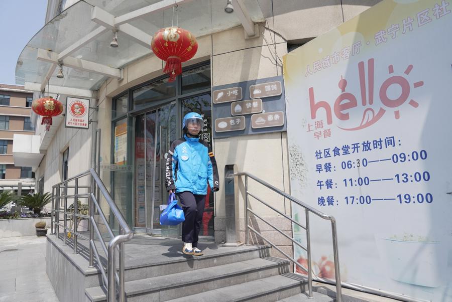 上海老年助餐加速“破墙” 老人点外卖也能享受政府补贴