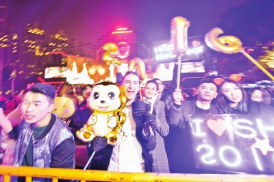 新天地载歌载舞迎接2016新年活动举行