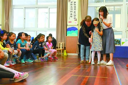 中国福利会托儿所开展盲童体验活动