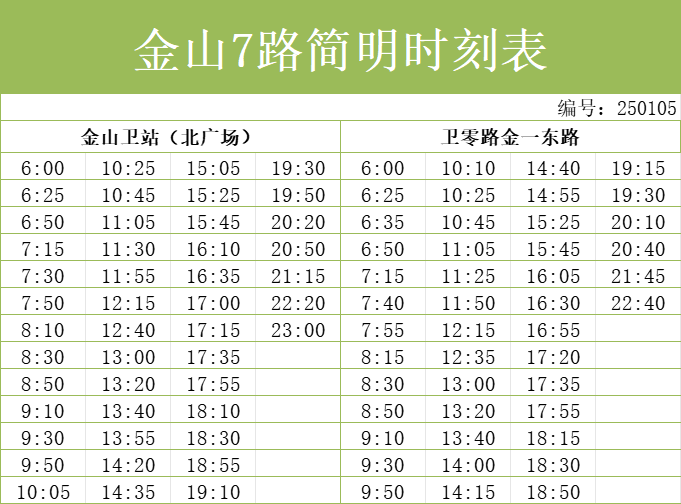 0106_094735_509.png 8.png