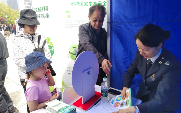 筑牢生态安全屏障,共御外来物种入侵——我站在外滩开展全民国家安全教育日宣传服务活动3.png 筑牢生态安全屏障,共御外来物种入侵——我站在外滩开展全民国家安全教育日宣传服务活动3.png