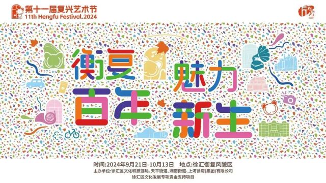 0913_110735_883.jpg 微信图片_20240913110418.jpg