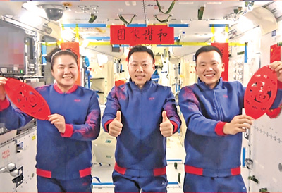 神舟十九号航天员乘组在中国空间站向全国人民拜年(视频截图)。.jpg 神舟十九号航天员乘组在中国空间站向全国人民拜年(视频截图)。.jpg