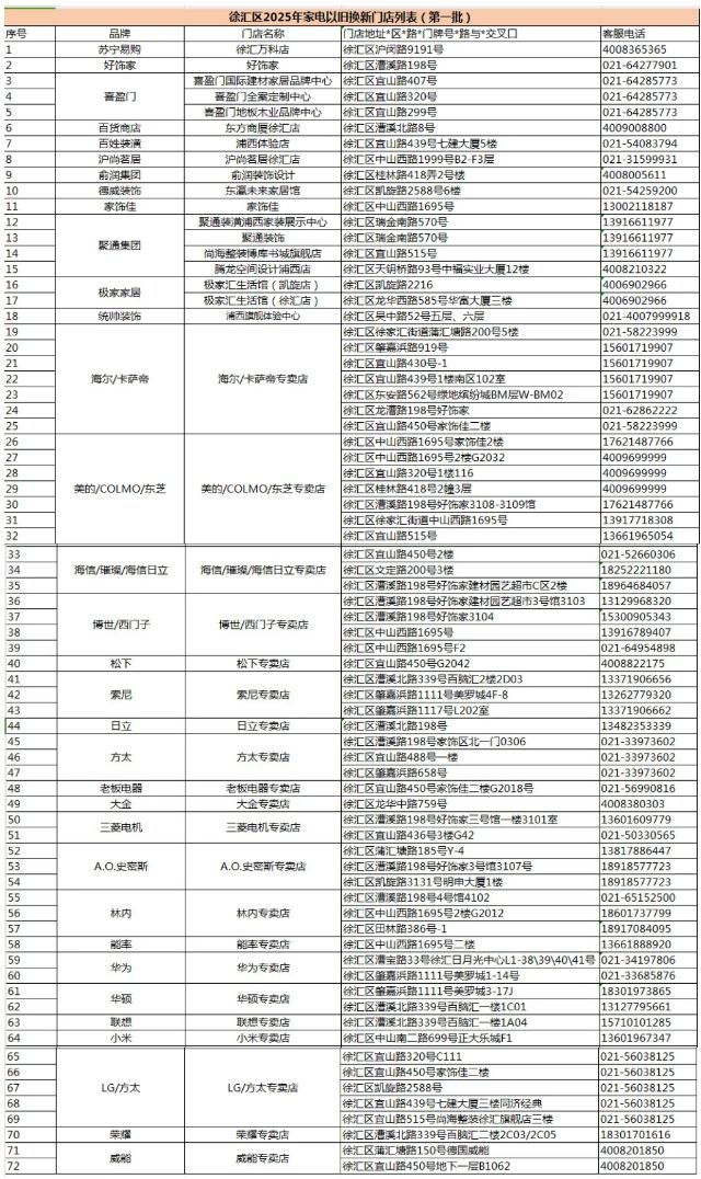 0121_104600_726.jpg 微信图片_2025-01-21_104708_323.png