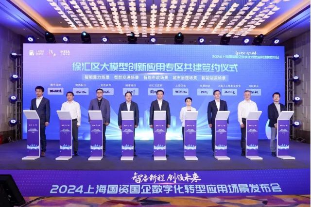 0902_154355_788.jpg 微信图片_20240902122107.jpg