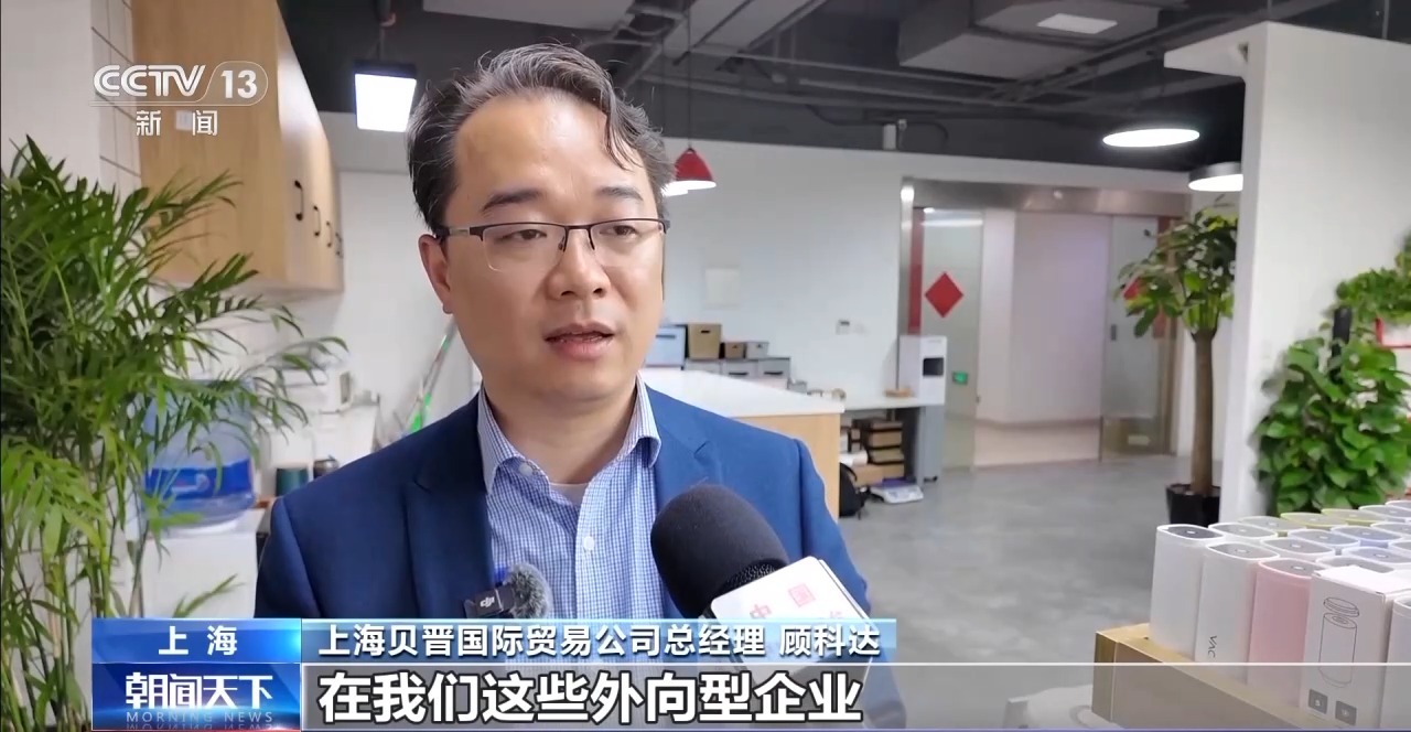 上海贝晋国际贸易公司总经理 顾科达.jpg 上海贝晋国际贸易公司总经理 顾科达.jpg