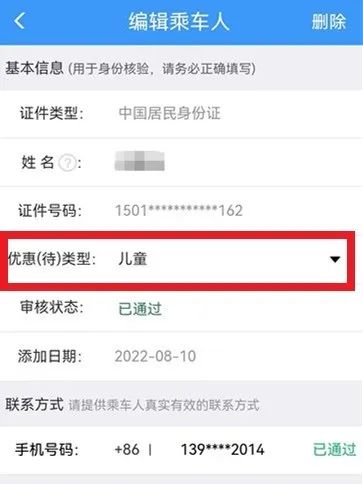 按提示输入.jpeg 按提示输入.jpeg