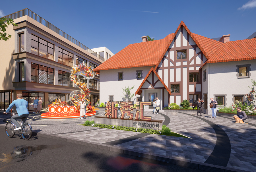 新秀汇效果图。 .jpeg 新秀汇效果图。 .jpeg