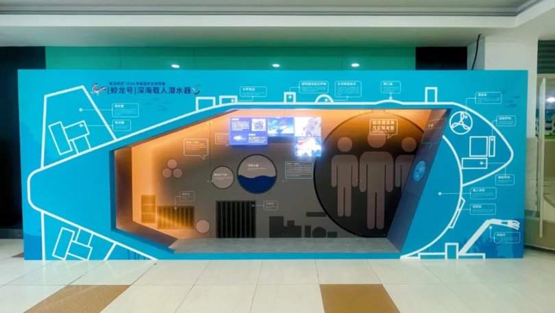 展馆.png 展馆.png