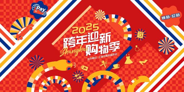 1230_151624_182.jpg 微信图片_2024-12-30_151659_728.png