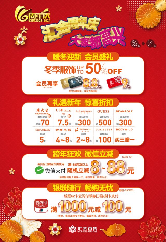 1230_151849_429.jpg 微信图片_2024-12-30_151720_215.png