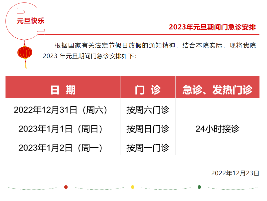 上海健康医学院附属崇明医院.png 上海健康医学院附属崇明医院.png