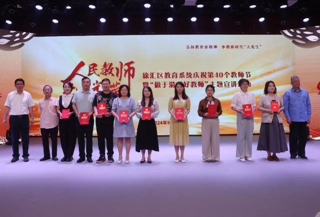 0909_142615_280.jpg 微信图片_20240909120309.jpg