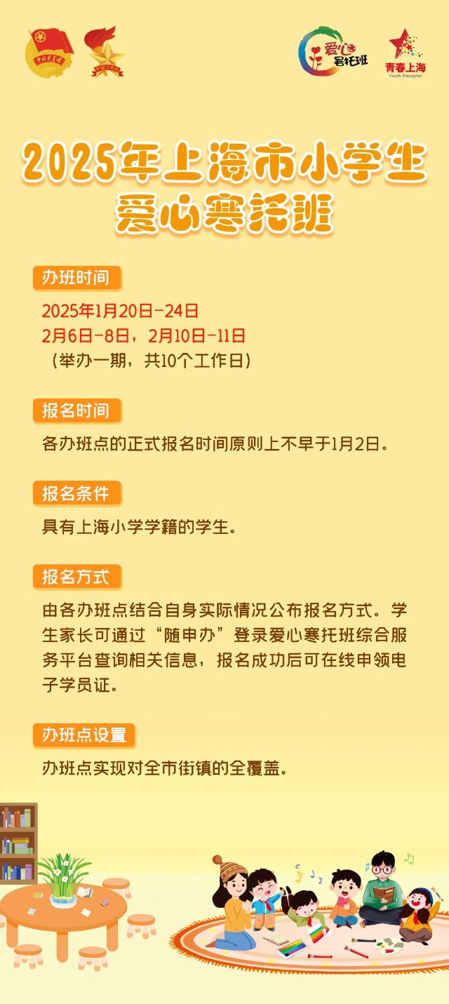 1225_120631_759.jpg 微信图片_2024-12-25_111716_661.png