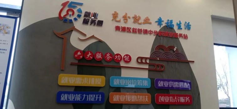 2024年青浦区“家门口”就业服务预告(12月6日-12月13日) 2024年青浦区“家门口”就业服务预告(12月6日-12月13日)