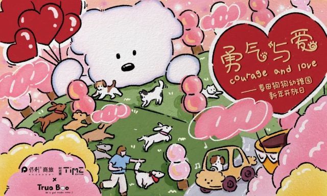 1230_151805_972.jpg 微信图片_2024-12-30_151710_903.png