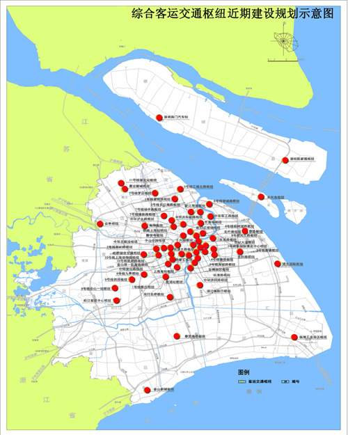 《上海市综合客运交通枢纽布局规划》发布 《上海市综合客运交通枢纽布局规划》发布