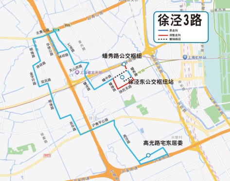 关于青浦区徐泾东公交枢纽搬迁及配套公交线网调整的通告 关于青浦区徐泾东公交枢纽搬迁及配套公交线网调整的通告