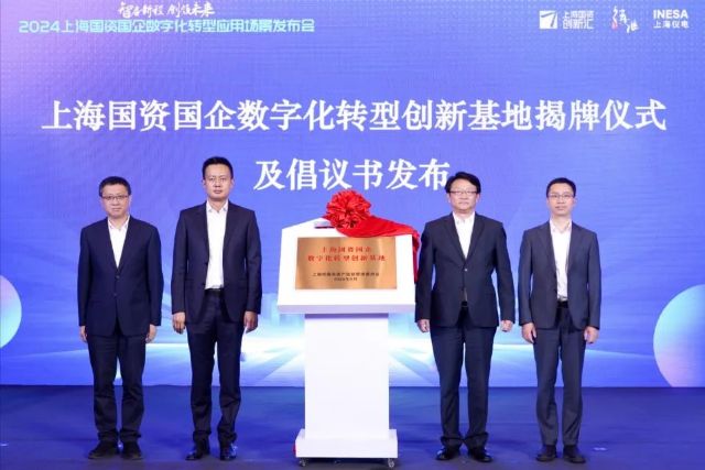 0902_154351_990.jpg 微信图片_20240902122106.jpg