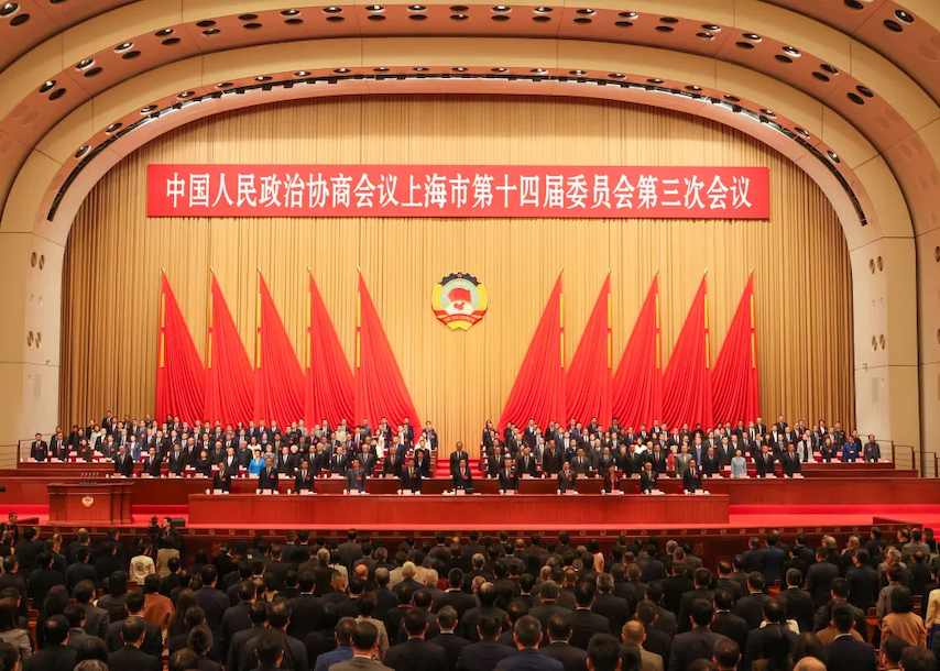 以团结凝聚力量 以奋斗谱写华章 市政协十四届三次会议胜利闭幕