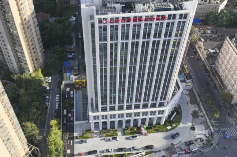 上海市中西医结合医院改扩建项目.png 上海市中西医结合医院改扩建项目.png