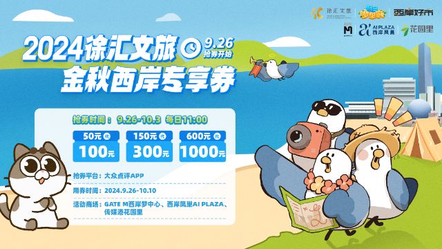 0913_110820_416.jpg 微信图片_20240913110428.png