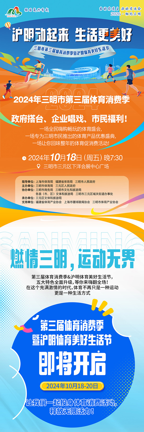 长图1.jpg 长图1.jpg