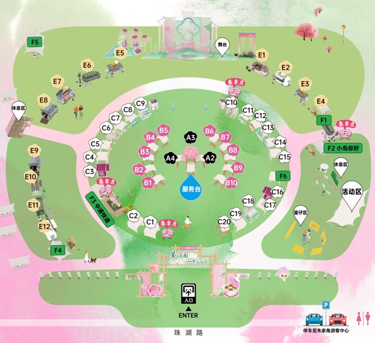 青浦区妇联活动预告:缤纷活动享不停,你的快乐福利正在派送中! 青浦区妇联活动预告:缤纷活动享不停,你的快乐福利正在派送中!