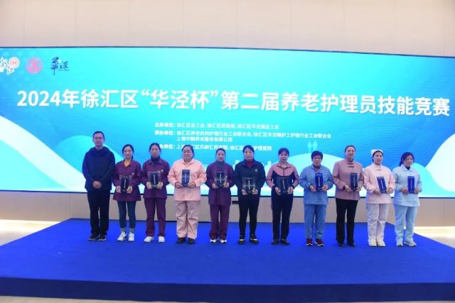 1224_140725_866.jpg 微信图片_2024-12-24_104457_766.png