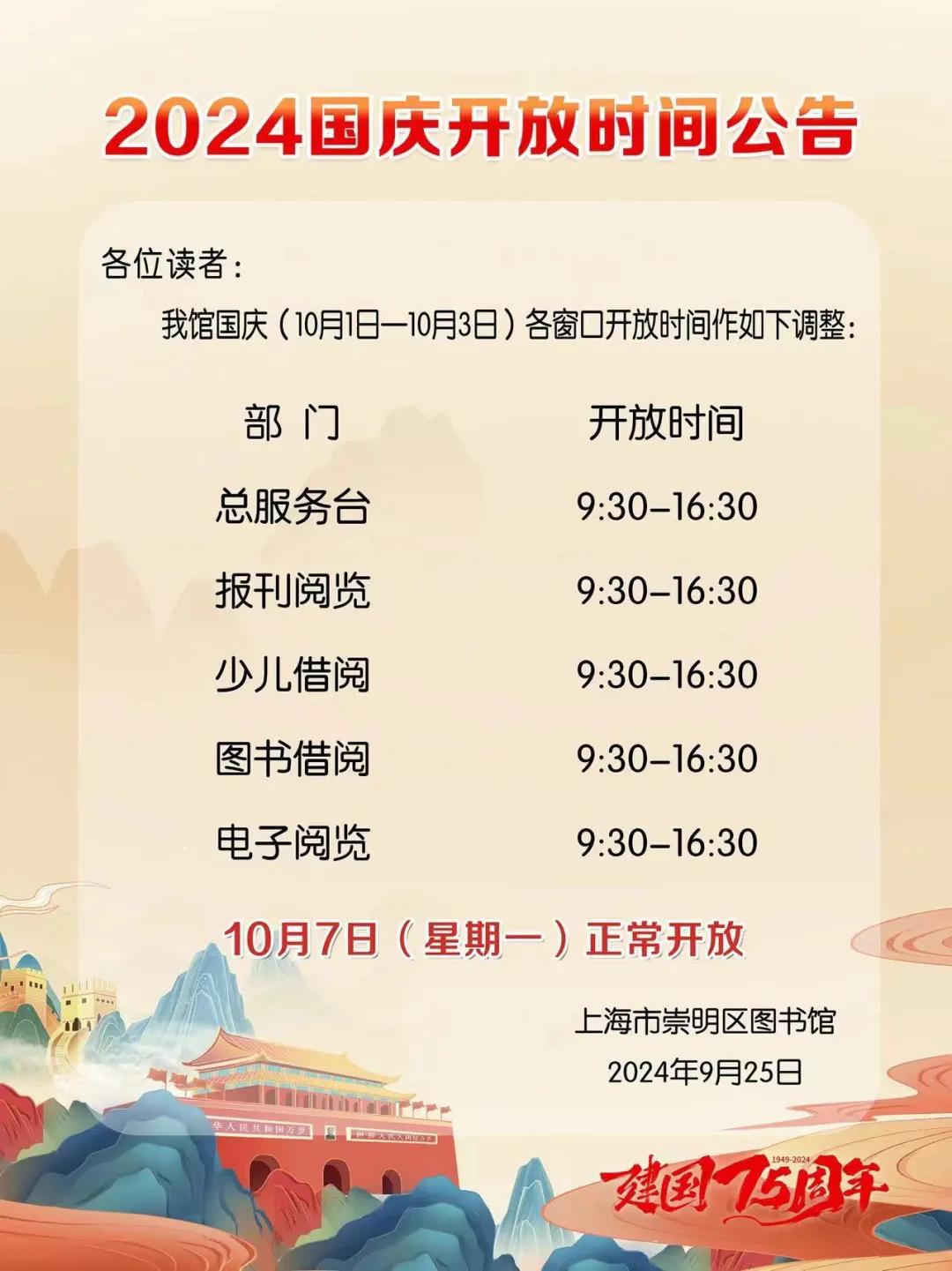 20240930145209066307.jpg 20240930145209066307.jpg