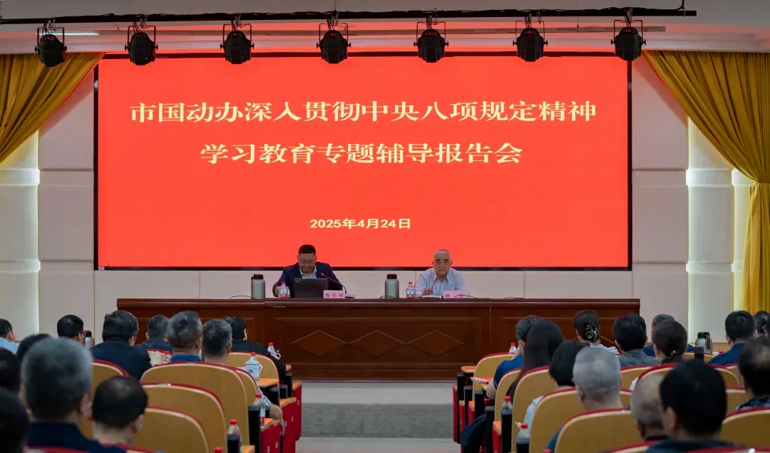 微信图片_20250425155920.png 微信图片_20250425155920.png