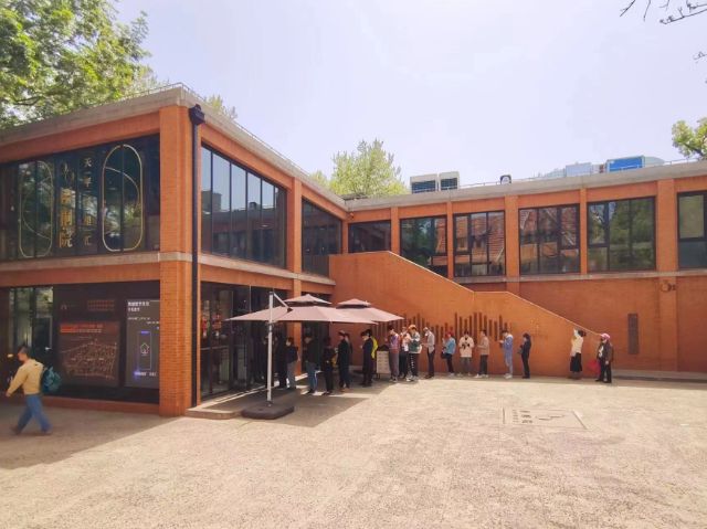 0828_135053_930.jpg 微信图片_20240828093447.png