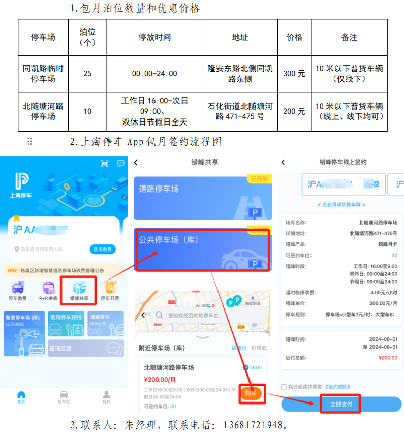 0708_103004_422.png boche.png