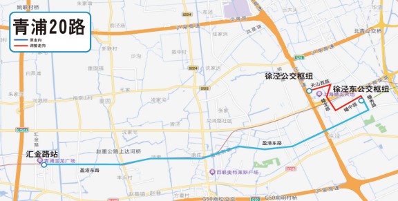 关于青浦区徐泾东公交枢纽搬迁及配套公交线网调整的通告 关于青浦区徐泾东公交枢纽搬迁及配套公交线网调整的通告