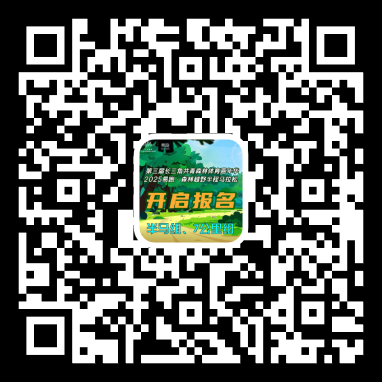 微信图片_20250313161204.png 微信图片_20250313161204.png