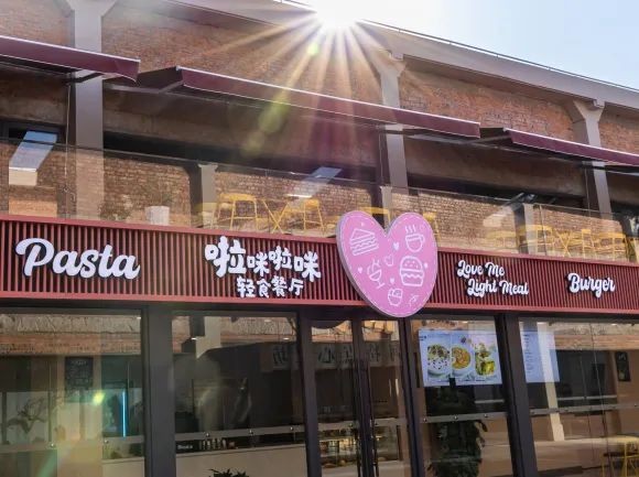 过大年·来青浦丨“蛇”我其谁~青浦近50场新春活动等你“过·来”玩! 过大年·来青浦丨“蛇”我其谁~青浦近50场新春活动等你“过·来”玩!