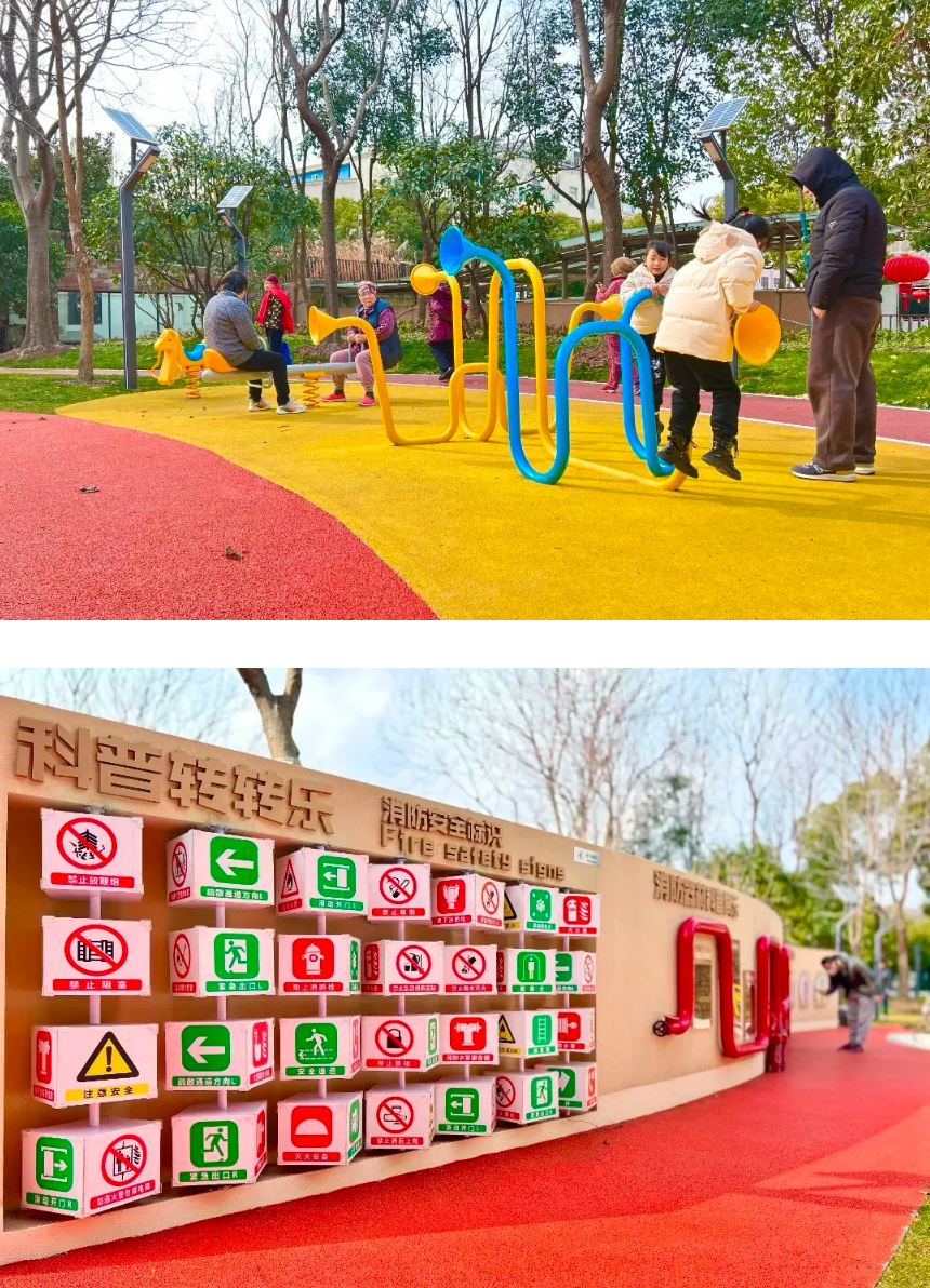 黄山路口袋公园.png 黄山路口袋公园.png