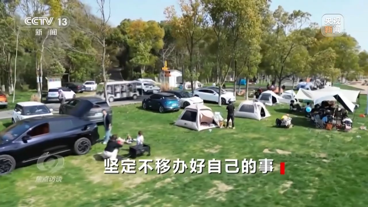 坚定不移办好自己的事.jpeg 坚定不移办好自己的事.jpeg