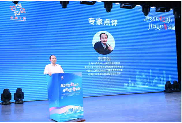 专家点评.png 专家点评.png