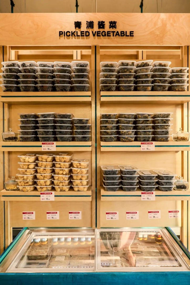 会·聚青浦|来青浦走街串巷,这“秋膘”也是时候贴起来了! 会·聚青浦|来青浦走街串巷,这“秋膘”也是时候贴起来了!