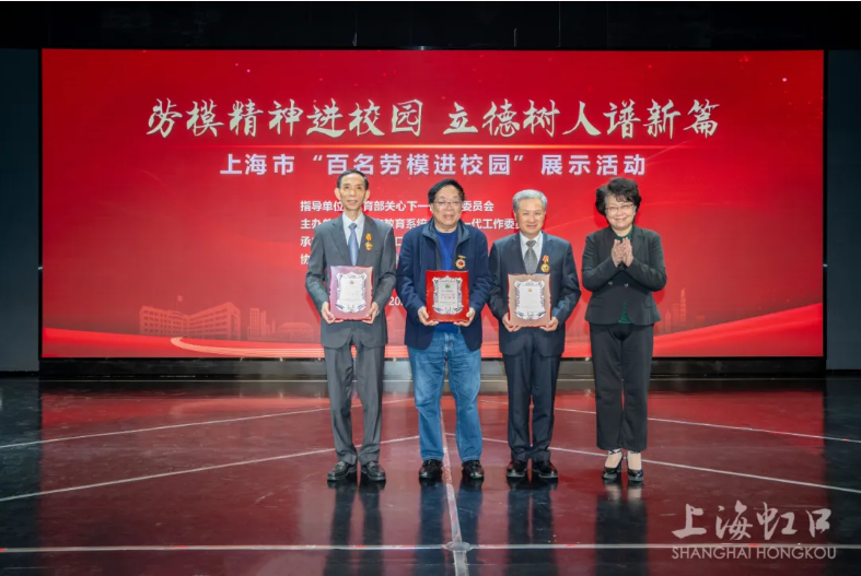 首批“关心下一代工作楷模”荣誉奖牌.png 首批“关心下一代工作楷模”荣誉奖牌.png