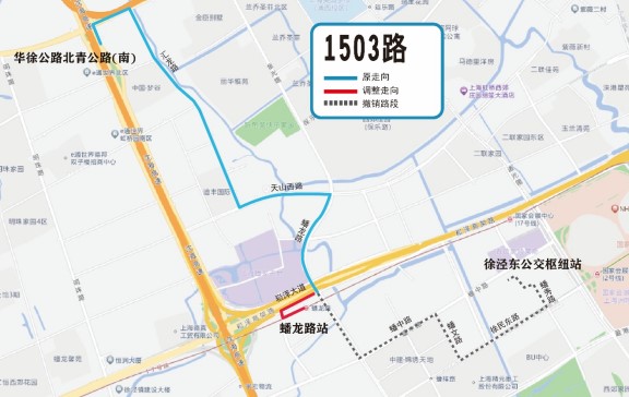 关于青浦区徐泾东公交枢纽搬迁及配套公交线网调整的通告 关于青浦区徐泾东公交枢纽搬迁及配套公交线网调整的通告