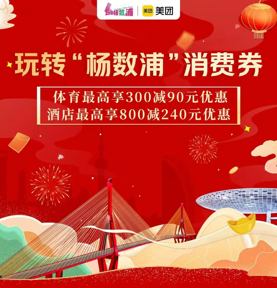 图片 2.png 图片 2.png