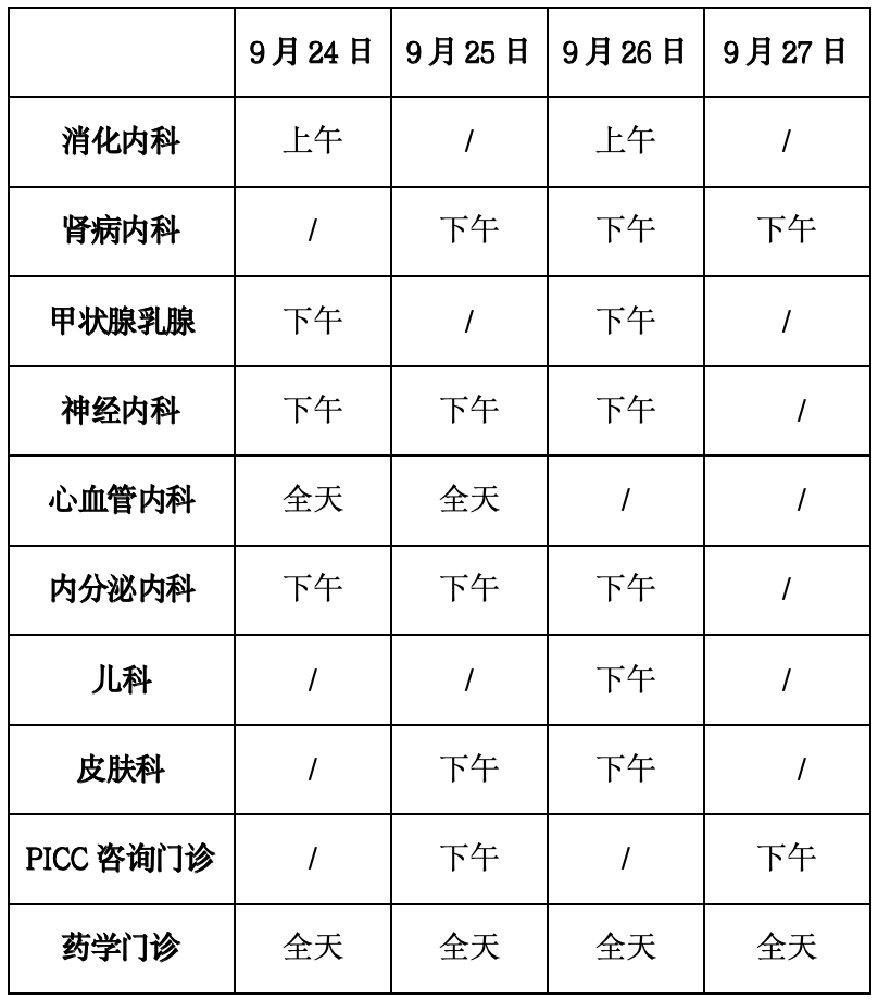 0924_131311_923.png 4.png