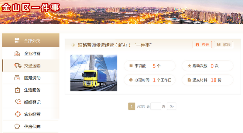 0708_102811_570.png yijinashi.png