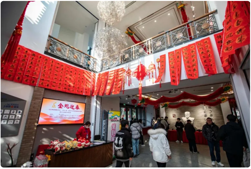 2025年“一街一品”生肖文化特色展示系列活动暨文化街区点亮仪式.png 2025年“一街一品”生肖文化特色展示系列活动暨文化街区点亮仪式.png