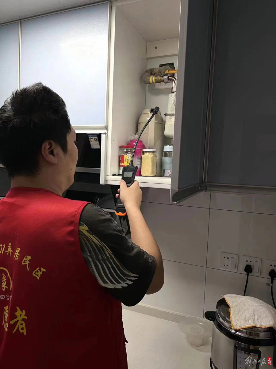 场中路2601弄居民区志愿者上门为独居、高龄老人检查家中用水用气用电安全。 均受访者供图.jpg 场中路2601弄居民区志愿者上门为独居、高龄老人检查家中用水用气用电安全。 均受访者供图.jpg