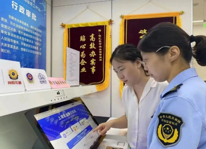 1022_140636_194.png 微信图片_20241022102545.png