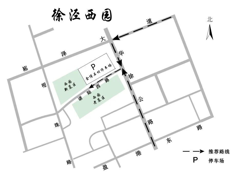 2024年青浦区冬至祭扫交通指南